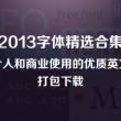 word2016页面设置对话框